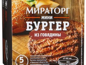 Мини Бургер из говядины Мираторг